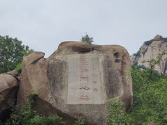 -北京凤凰岭