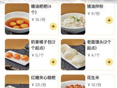 菜单-炊烟小炒黄牛肉(环球港店)