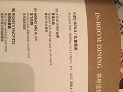 -苏州吴宫泛太平洋酒店