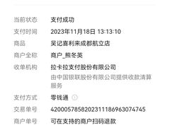 -吴记喜利来老面馆(新光华街店)
