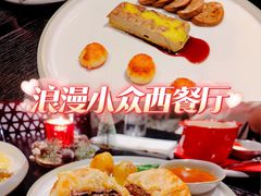 鹅肝伴釉色苹果-GANEA 厨房神话故事西餐厅