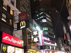 门面-翠华餐厅