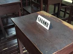 -湖南省立第一师范学校旧址