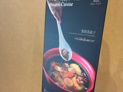 -西安绿地假日酒店·丽宝轩中餐厅