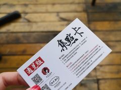 -茶颜悦色(花样汇店)