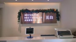 -康颜SPA自然疗愈皮肤管理中心