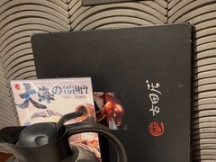 -古田居·特色寿司料理(星之岛旗舰店)