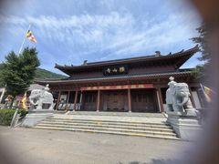 -横山寺