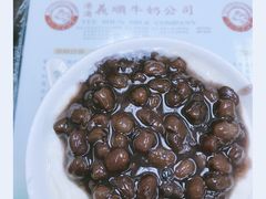 -义顺牛奶公司