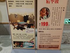 -添赐温泉馆(上南路店)
