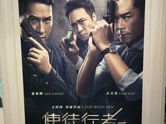 -幸福蓝海国际影城(上海三林店)