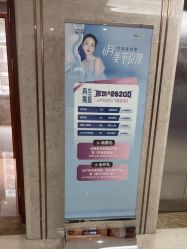 -厦门美莱整形美容医院