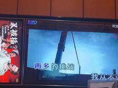-星聚会KTV(苏州尹山湖歌林公园店)