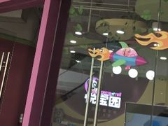 -美国悦宝园早教托育中心(东坝店)