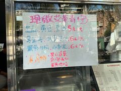 -海曙西区老大房(孝闻街店)