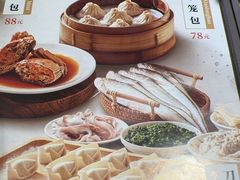 -穿蒸引鲜·嗲记(正大广场店)