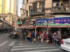 门面-牛煎里牛肉煎包淮南牛肉汤(广东路店)