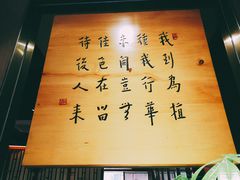 -枣子树素餐厅(铂金城店)
