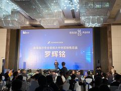 -广交会威斯汀酒店