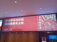 -辣伍爺·冒菜(乐淘里店)