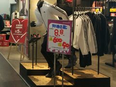 -五环Outlets(高新工厂店)