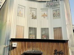 -南风(淮海街店)