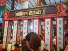 -呀诺达热带雨林