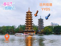 -桂林两江四湖景区