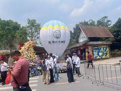 -观澜山水田园