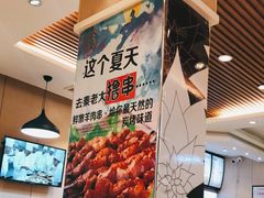 -秦老大西安羊肉泡馍馆(健德门店)
