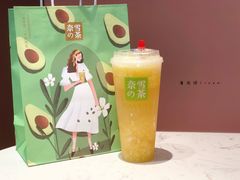 霸气冰淇淋凤梨-奈雪的茶(印象城店)