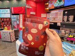 -茶理宜世(乐峰广场·尝乐集店)
