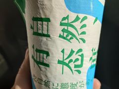 -叶子与茶(苏宁广场店)