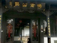 -兰溪地下长河