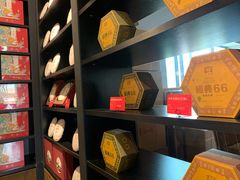 -大益茶庭(勐海会员中心店)