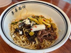 麻辣牛肉拼鸭干拌面-李易面馆(树木岭店)