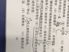 -长寿家园(桃浦九村养老院)