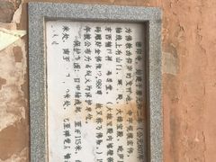 -密印寺