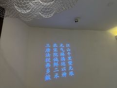 -悦融·京鲁菜·露台花园(安定门店)