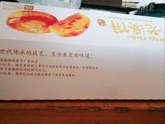 -味多美(梅陇西路店)