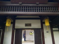 -常熟方塔园