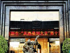 -奥加美术馆