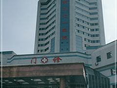 -中国人民解放军海军第九七一医院