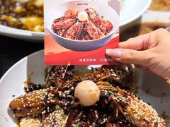 -麻都·成都菜(人民广场店)