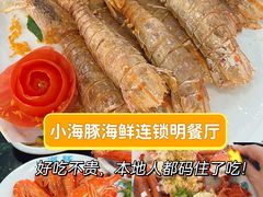 -三亚西岛海洋文化旅游区