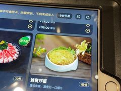 -海底捞火锅(番禺广场店)