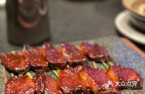 Lemongrass Beef