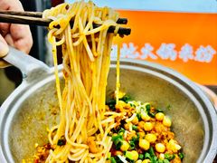 -碰湘地·鲜切牛肉麻辣烫(新世纪家园店)