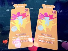 iphone_upload_pic-成都泰迪熊博物馆