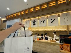 -银座仁志川GinzaNishikawa(长宁龙之梦店)